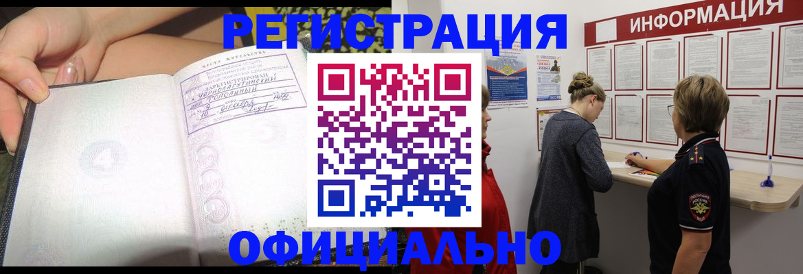 форма 3 в Невинномысске