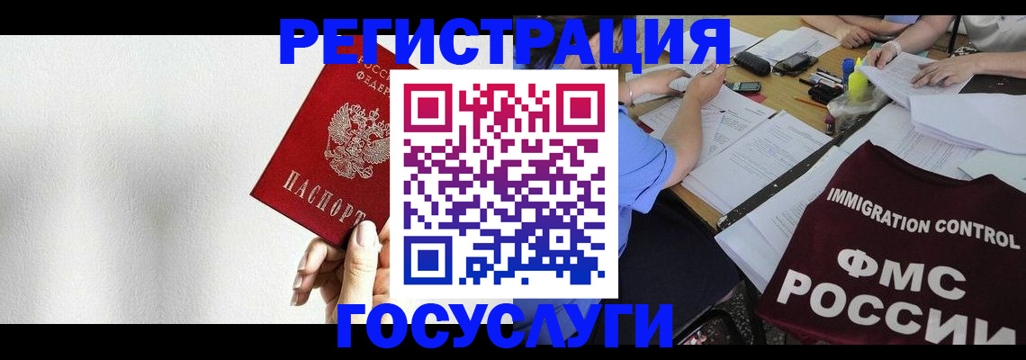 регистрация для школы в Невинномысске